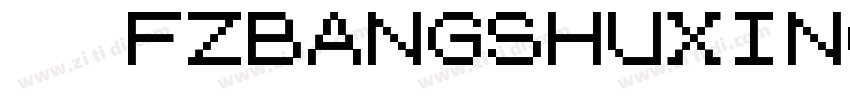 方正FZBANGSHUXINGFW GB字体转换